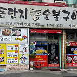 카페 프로필 이미지