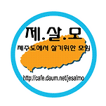 카페 프로필 이미지