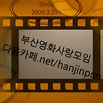 카페 프로필 이미지
