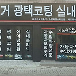 카페 프로필 이미지