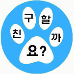 카페 프로필 이미지