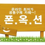 카페 프로필 이미지