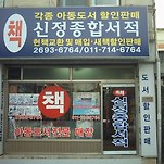 카페 프로필 이미지