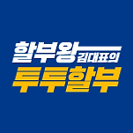 카페 프로필 이미지