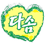 카페 프로필 이미지