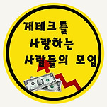 카페 프로필 이미지