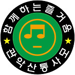 카페 프로필 이미지