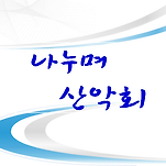 카페 프로필 이미지