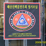 카페 프로필 이미지