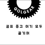 카페 프로필 이미지