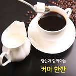 카페 프로필 이미지