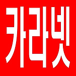 카페 프로필 이미지