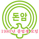 카페 프로필 이미지