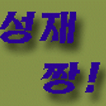 카페 프로필 이미지