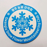 카페 프로필 이미지