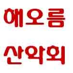 카페 프로필 이미지