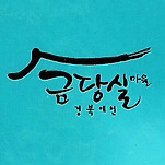 카페 프로필 이미지