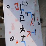 카페 프로필 이미지