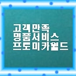 카페 프로필 이미지