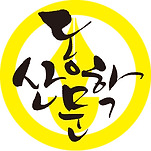 카페 프로필 이미지