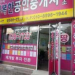 카페 프로필 이미지