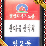 카페 프로필 이미지