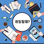 카페 프로필 이미지