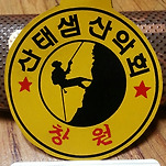 카페 프로필 이미지