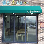 카페 프로필 이미지