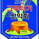 카페 프로필 이미지