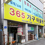 카페 프로필 이미지