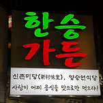 카페 프로필 이미지