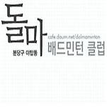 카페 프로필 이미지