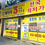 카페 프로필 이미지