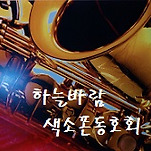 카페 프로필 이미지