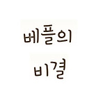 카페 프로필 이미지