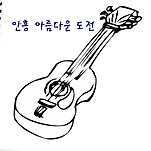 카페 프로필 이미지