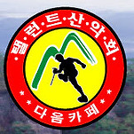 카페 프로필 이미지