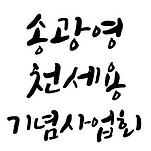 카페 프로필 이미지