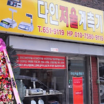 카페 프로필 이미지