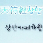 카페 프로필 이미지