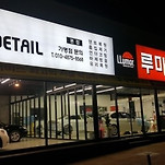 카페 프로필 이미지