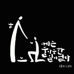 카페 프로필 이미지