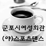 카페 프로필 이미지