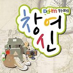 카페 프로필 이미지