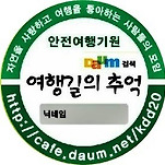 카페 프로필 이미지