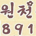 카페 프로필 이미지