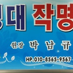 카페 프로필 이미지