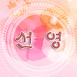 카페 프로필 이미지