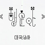 카페 프로필 이미지